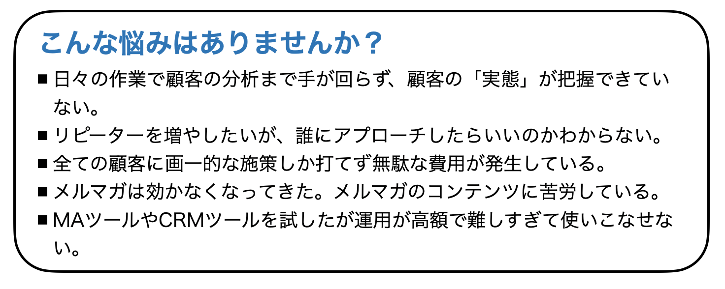 お悩み
