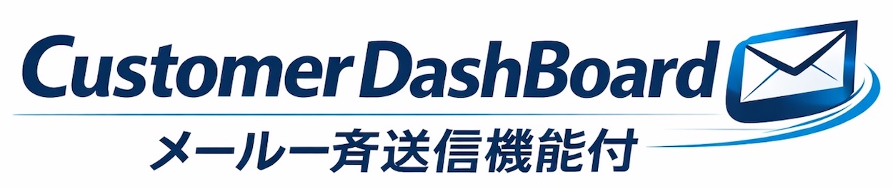 customer dashboard