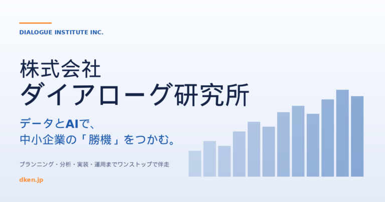 EC運営で今すぐ試したいAI活用の3領域｜分析・文面・効果測定を役割で分ける